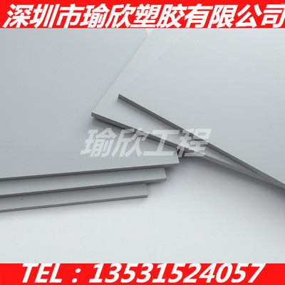 进口浅灰色PA6+二硫化钼MOS2尼龙