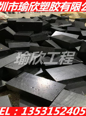 黑色阻燃V0-PET板棒/SE5030/PE-BI-350/增强SE1030/SE1130/9963/