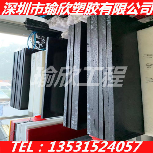 黑色POM+GF30板PET+PC棒PBT+CF25 PA66+CA15 LCP+PTFE%20 PC+碳纤