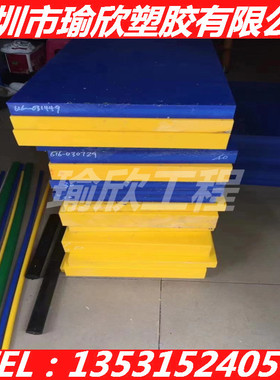 食品级C-PVC板PVC板棒医疗级蓝色U-PVC板棒彩色A料UPVC棒聚氯乙稀