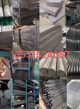 防静电黑色peek pps ppsu psu pei pet pbt pctfe pvdf pdfe ptfe