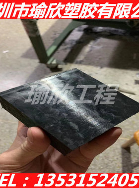 黑色加玻0纤pc板 gf35% 20% 15% 白色pc+GF棒10 12 15 20 25 30MM