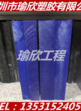 黑色ptfe+复合纤维%1TFM板TFM棒pdfe板防静电+gf25玻璃纤维板加工