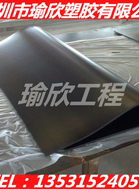 黑色SBR丁苯橡胶板（Styrene）1mm/2mm/3mm/4mm/5mm/6mm/8mm/10mm