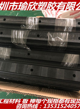 黑色塑料棒加工 PET PES PBT PPO TPEE PDFE板 CNC加工 车床数控