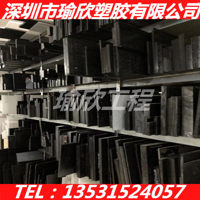 黑色尼龙板棒 PA6T PA7T PA8T PA9T PA1212T PA1010T PA11T PA12T