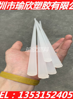 进口白色PFA棒耐低温聚全氟乙烯板耐酸碱F46板材耐腐蚀ECTFE圆棒