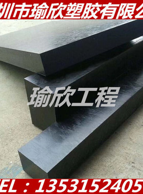 黑色GF30%加纤PBT板POM板尼龙板PC板乳白色8-10/20/30/40/50/60MM