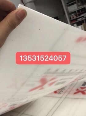 pp+gf50聚丙烯板pp+gf40棒黑色白色pp+gf35加纤ppt增强pp改性阻燃