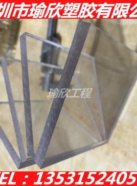 通用级聚苯乙稀板高透明GPPS板材EPS板(Polystyrene)透明HIPS板棒