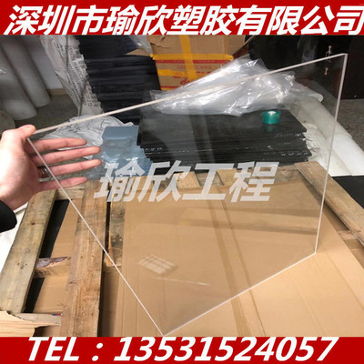 透明特氟龙棒高透明塑料王板透明PTFE板棒透明铁氟龙聚四氟乙烯棒