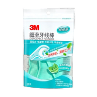 Taiwan imported oralB ultra-fine dental floss, OralB safe wax-free micro-wax floss, dental floss picks, flat toothpicks thumbnail 6