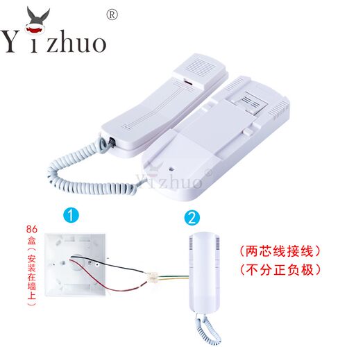 兼容2线系统非可视对讲Yizhuo