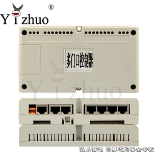 YZ-N5DM楼宇对讲系统 多门控制器 门口机选择器切换器北京亿卓
