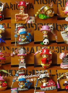 超多款 日本区域限定海贼王乔巴卡通动漫周边手办挂件玩偶玩具