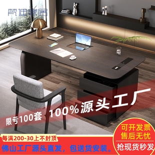 极简轻奢书房书桌家用客厅实木电脑桌写字台老板高端办公桌 意式