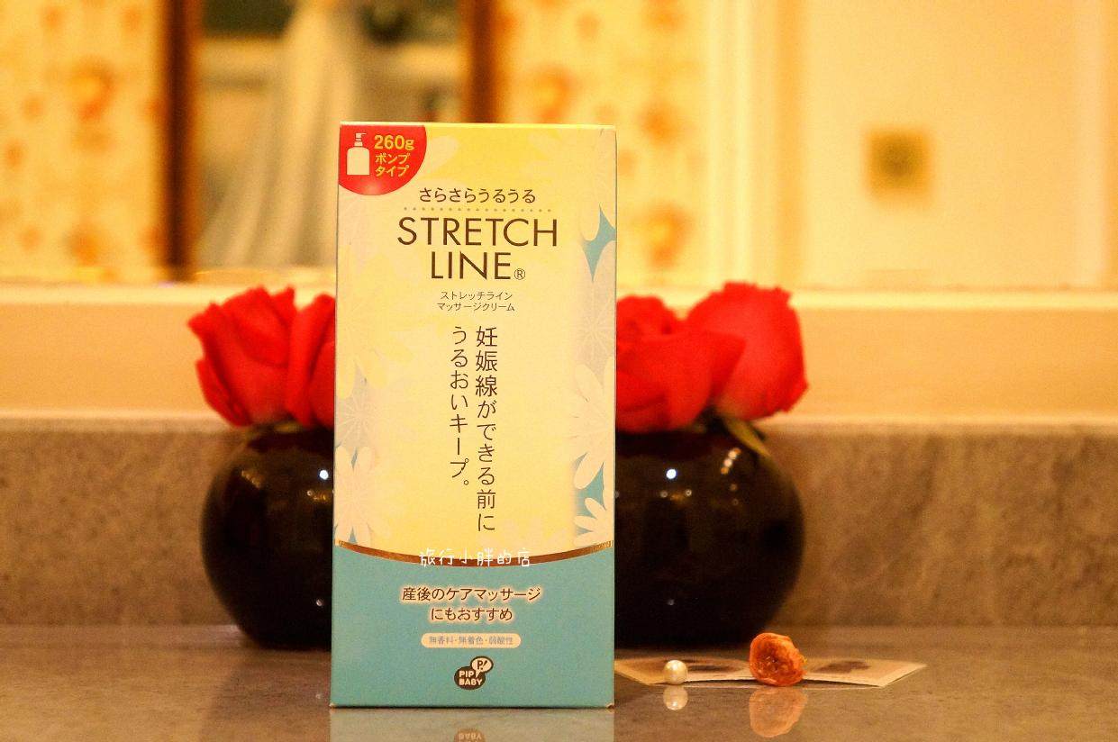 [旅行小胖的店身体乳,霜]stretch line孕妇产前护理月销量0件仅售225元