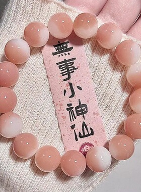 菩提根微醺野莓圆珠真品男女款指
