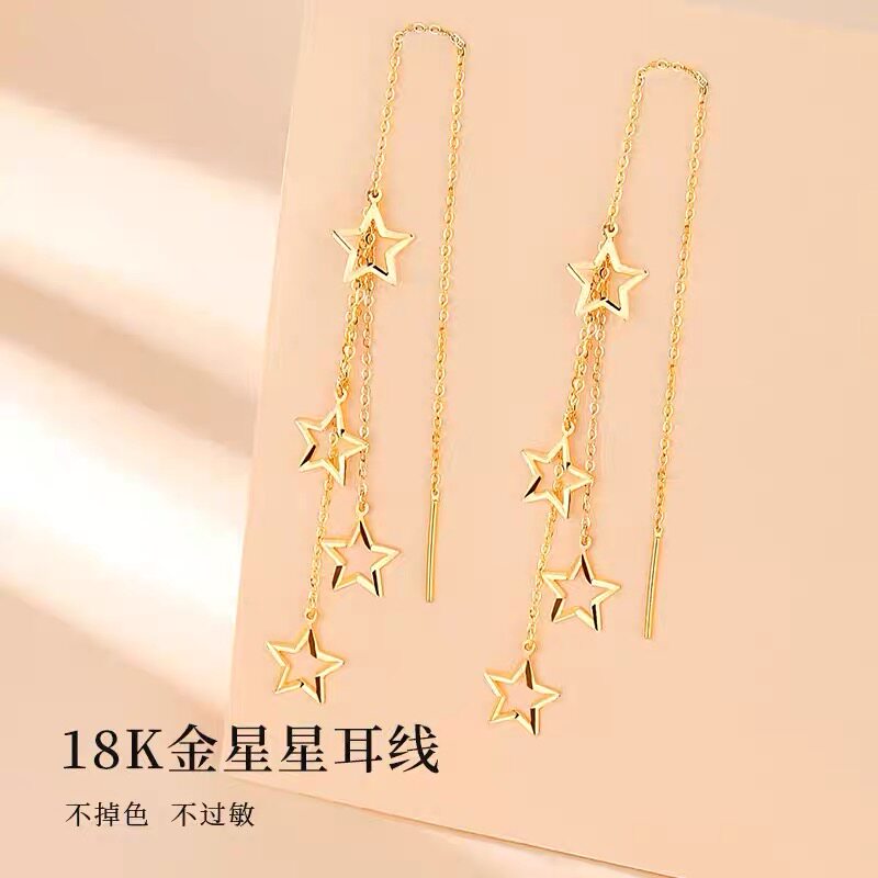 正品18K金星星耳线女长款流苏耳线