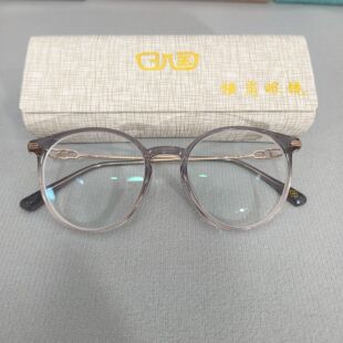 横岗眼镜杨紫迪丽热巴同款超轻近视眼镜女款时尚全框近视太阳眼镜