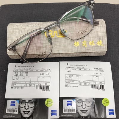 蔡司智锐定制镜片钻立方铂金膜防蓝光膜单光数码型亚洲版近视超薄