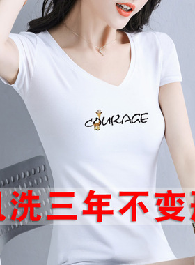 修身印花白色V领短袖t恤女夏季半袖纯棉薄款显瘦气质紧身体恤上衣