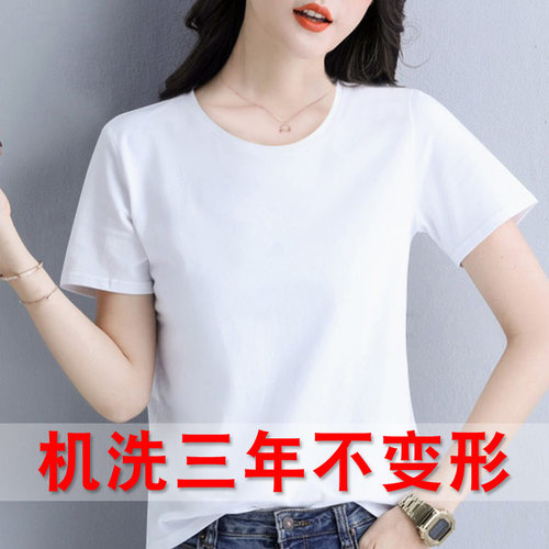 纯棉夏季半袖百搭洋气ins白色t恤