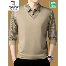 啄木鸟长袖t恤男士加绒加厚保暖衬衫领假两件中年休闲内衣男