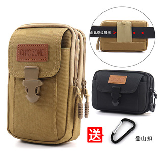 工地干活手机套袋 7.2寸多功能穿腰带横竖款 新款 手机包腰包男5寸