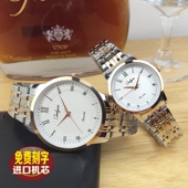 情侣手表一对价 钢带男女对表防水 奥利妮韩版 正品 学生表时尚 超薄