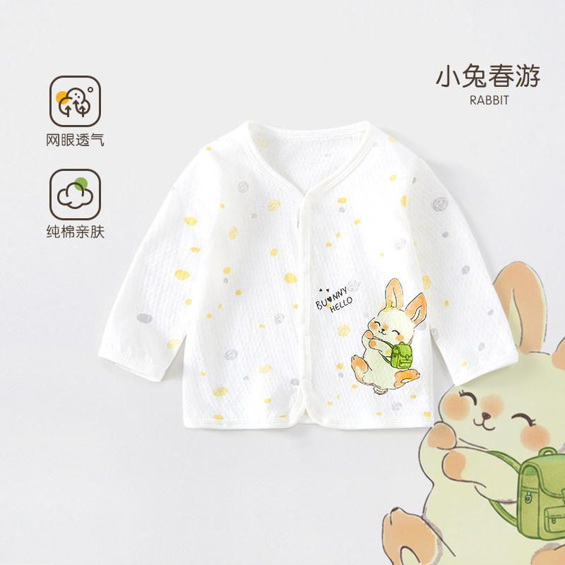 宝宝开衫外套2026春夏薄款儿童透气空调服男童女童夏季防晒服纯棉