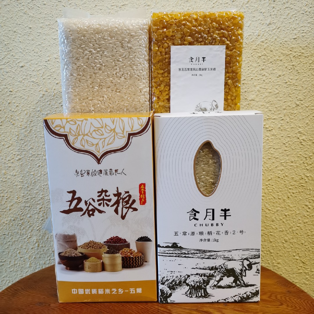 25年东北五常龙凤山稻花香2号大米黄金糯玉米碴品尝组合真空包装