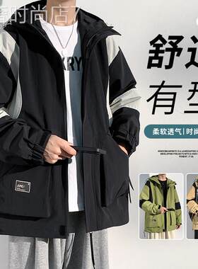 外套男大码宽松春秋季款加肥加大冲锋衣300斤加厚青少年胖子夹克