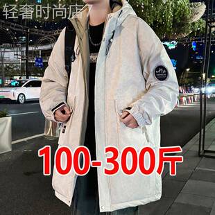 大尺码羽绒服男中长款冬季宽松新款青少年加肥加大厚潮胖子男装外