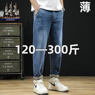 春夏季薄牛仔裤男大码弹力宽松小脚裤胖子百搭显瘦加肥加大号男裤