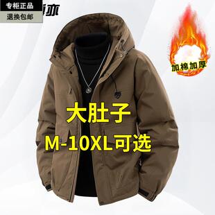 大尺码棉服外套男秋冬季保暖加棉加厚连帽夹克宽松休闲胖子工装卫