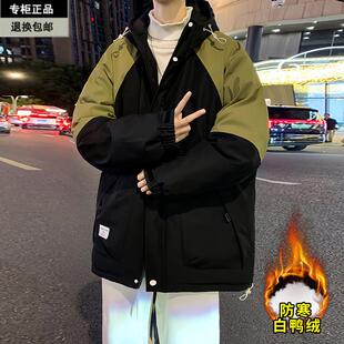 防风羽绒服男冬季保暖冲锋衣防水加大码胖子宽松连帽加厚三防外套