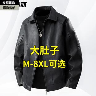 大码加绒皮衣外套男款秋冬加厚保暖皮夹克加肥加大胖子翻领机车服
