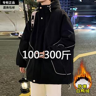 加厚连帽羽绒外套男冬季大口袋宽松胖子辑明线加肥加大码冬装外套