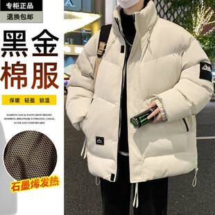 黑金立领棉外套男式冬季加厚保暖加肥加大码胖子棉衣宽松休闲棉服