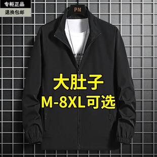 休闲夹克外套男春秋冬季2026新款胖子男装宽松加肥加大码上衣春装