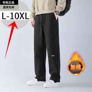 加绒加厚防水大尺码裤子男式运动休闲潮牌尼龙面料宽松10XL胖子可