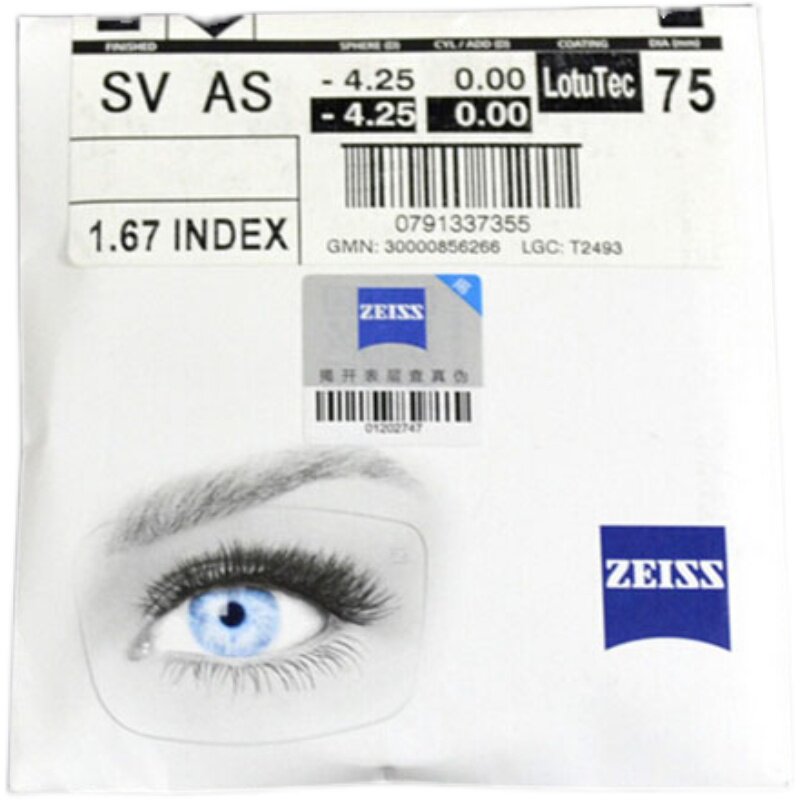 A系列非球面莲花膜树脂镜片深圳专业实体配近视镜片