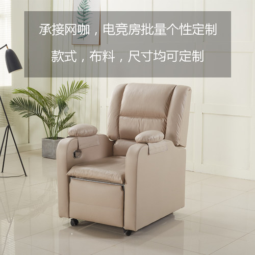 鑫达网咖沙发定制专拍