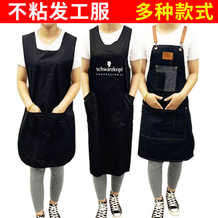 美发店围腰小工服工作服烫染围裙理发师助理剪发专用不沾发时尚潮