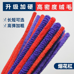 烟花杠子大号黑人烫束状纹理烫发美发用品烫发棒摩根烫粗杆烟花杠