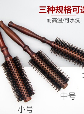 卷发梳子发廊专业猪鬃毛梳子吹头发内扣圆滚梳子造型卷梳男女家用