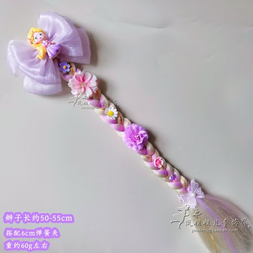 新款儿童长发公主辫子弹簧夹花朵大蝴蝶结发夹女童乐佩紫色假发辫