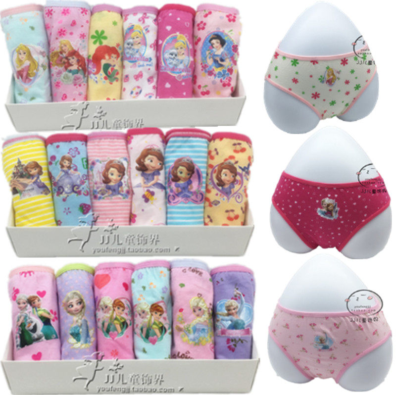 儿童三角内裤冰雪奇缘女童棉三角短裤苏菲亚公主白雪女孩裤头宝宝