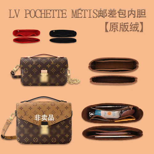 LV新款小号邮差包内胆包中包
